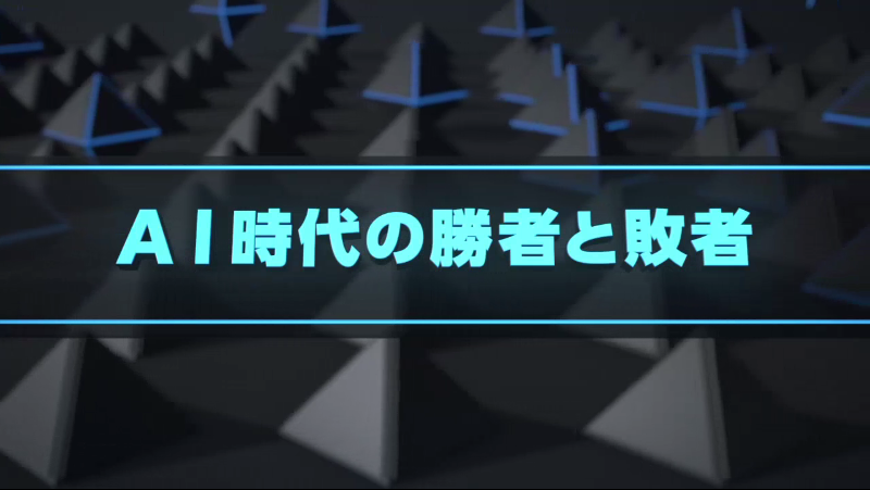 ビジネス ブレークスルーch